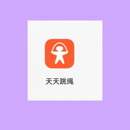 少年跳绳游戏下载_少年跳绳手游下载_少年跳绳安卓苹果app下载