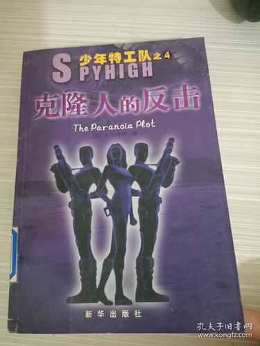 少年特工队无敌手游下载_少年特工队无敌官网下载_手机安卓苹果app