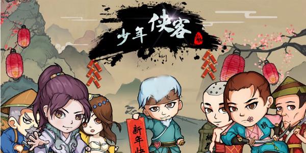 少年涂色手游下载_少年涂色官网下载_手机安卓苹果app