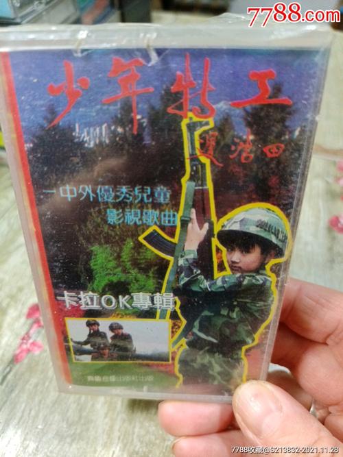 少年特工队手游下载_少年特工队官网下载_手机安卓苹果app