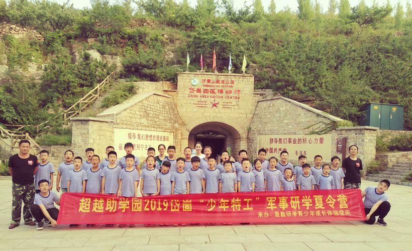 少年特工队手游下载_少年特工队官网下载_手机安卓苹果app