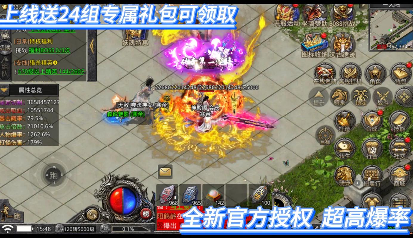 佣兵传奇2无敌版手游下载_佣兵传奇2无敌版官网下载_手机安卓苹果app