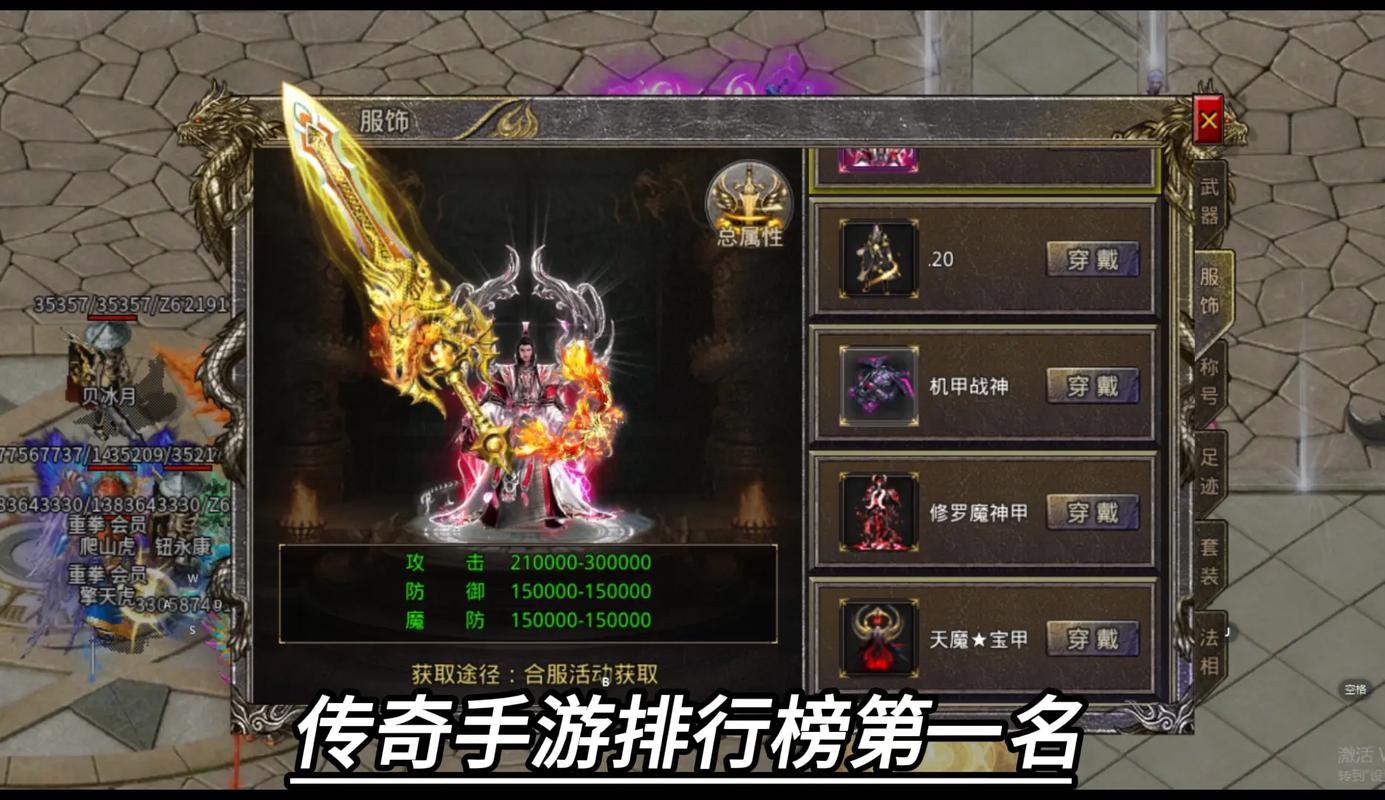 佣兵传奇2手游下载_佣兵传奇2官网下载_手机安卓苹果app