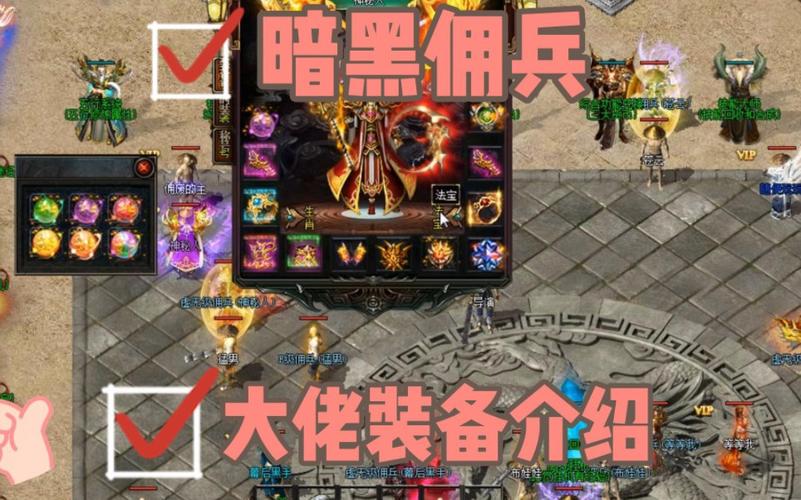 佣兵传奇2中文版手游下载_佣兵传奇2中文版官网下载_手机安卓苹果app