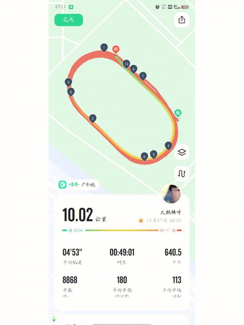 你能跑多远手游下载_你能跑多远官网下载_手机安卓苹果app