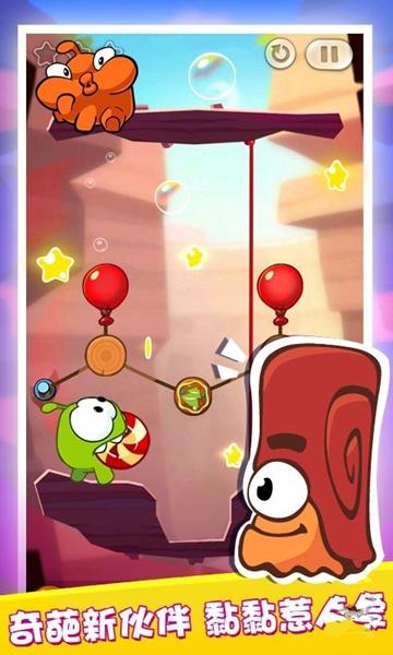 你必须烧断绳子2游戏下载_你必须烧断绳子2手游下载_你必须烧断绳子2安卓苹果app