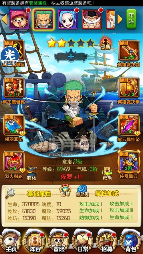 佐罗队长之神秘实验室手游下载_佐罗队长之神秘实验室官网下载_手机安卓苹果app