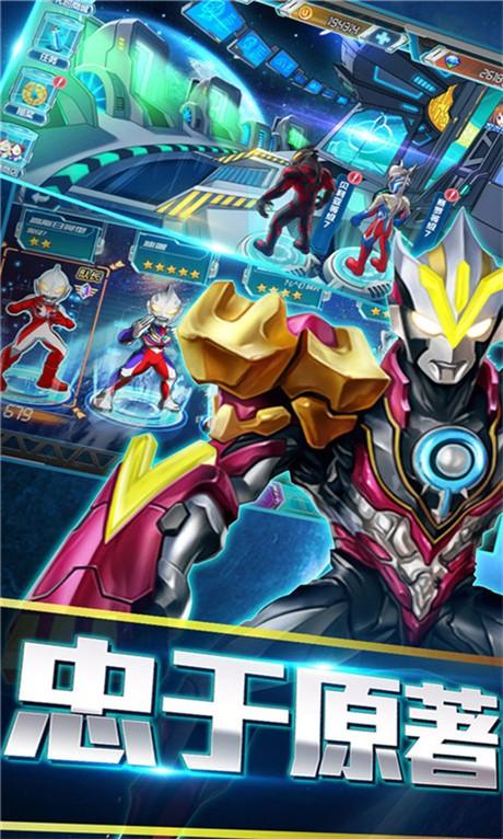 传说中的英雄修改版手游下载_传说中的英雄修改版官网下载_手机安卓苹果app