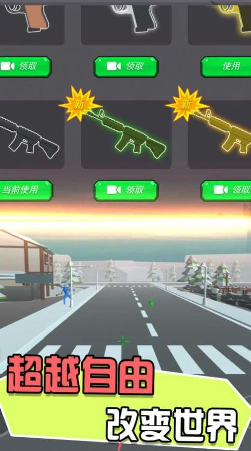 传说中的英雄修改版手游下载_传说中的英雄修改版官网下载_手机安卓苹果app