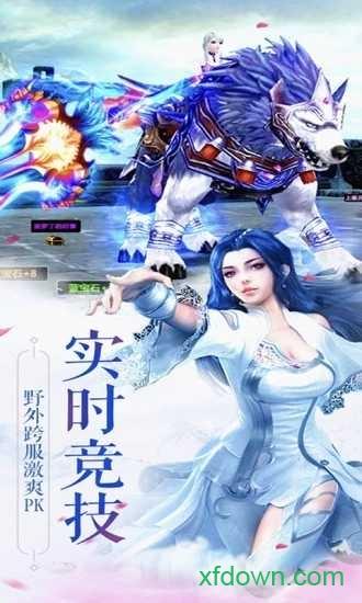 传说森林游戏下载_传说森林手游下载_安卓苹果app下载