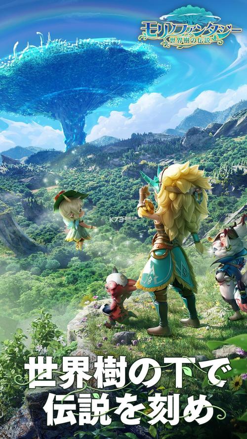 传说森林游戏下载_传说森林手游下载_安卓苹果app下载