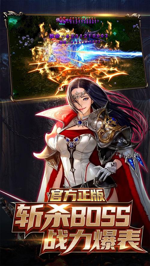 传说2手游下载_传说2官网下载_手机安卓苹果app