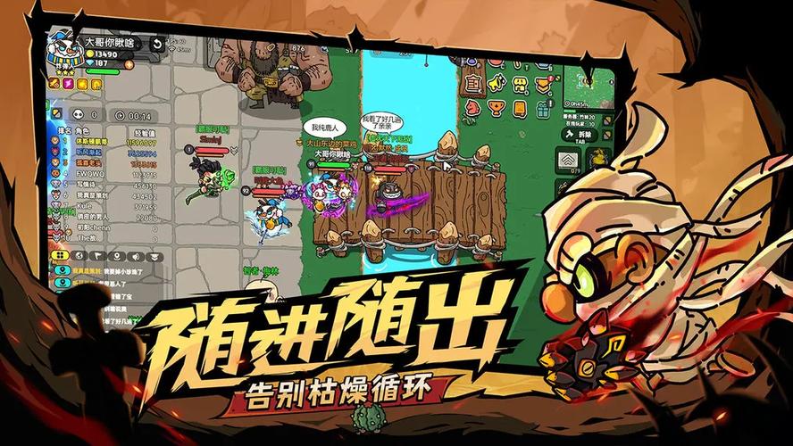 传说2手游下载_传说2官网下载_手机安卓苹果app