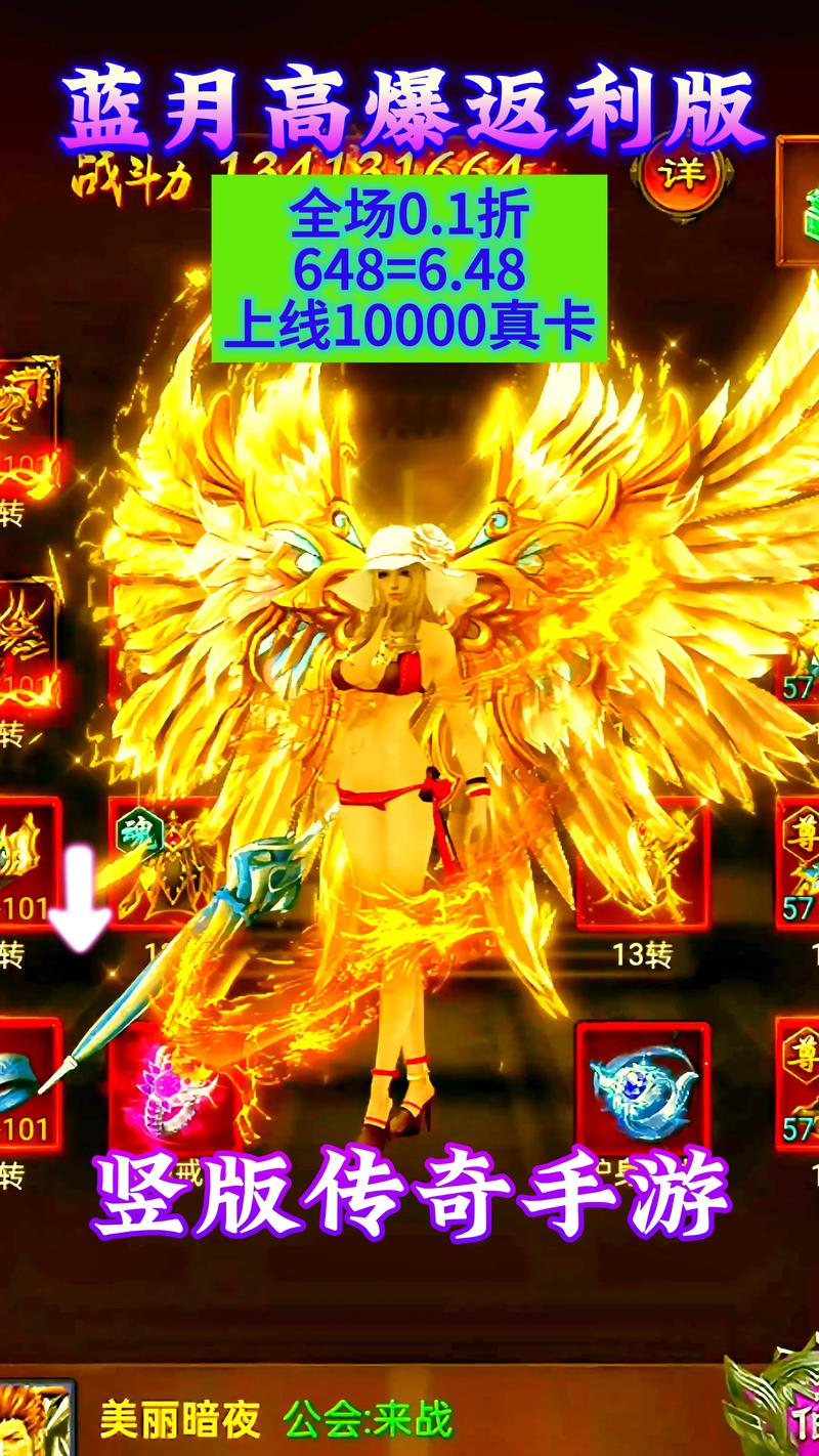 传奇大盗无敌版手游下载_传奇大盗无敌版官网下载_手机安卓苹果app