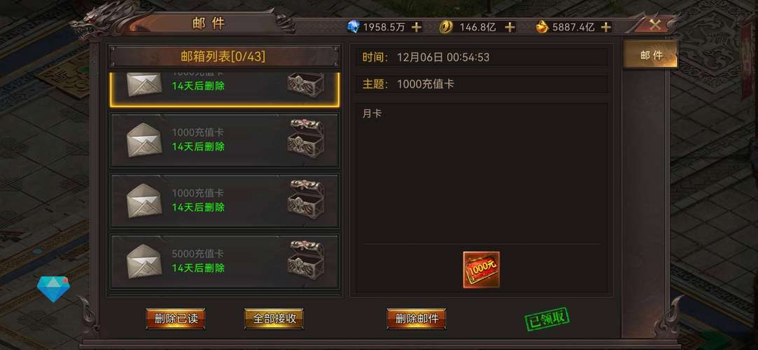 传奇大法师手游下载_传奇大法师官网下载_手机安卓苹果app