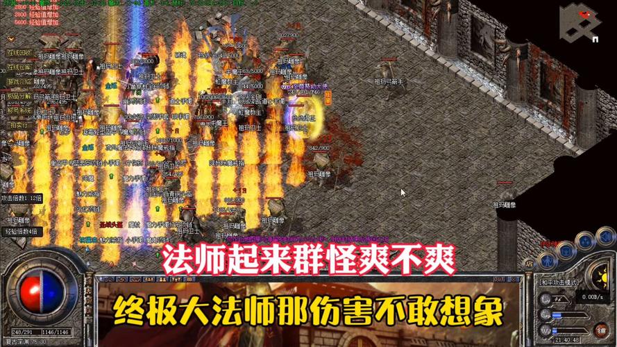 传奇大法师手游下载_传奇大法师官网下载_手机安卓苹果app