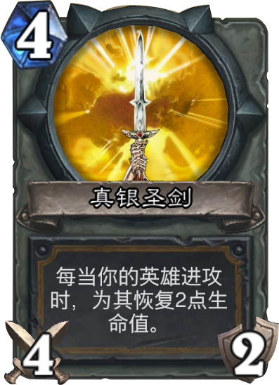 伟大的圣骑士游戏下载_伟大的圣骑士官网下载_手机安卓苹果app