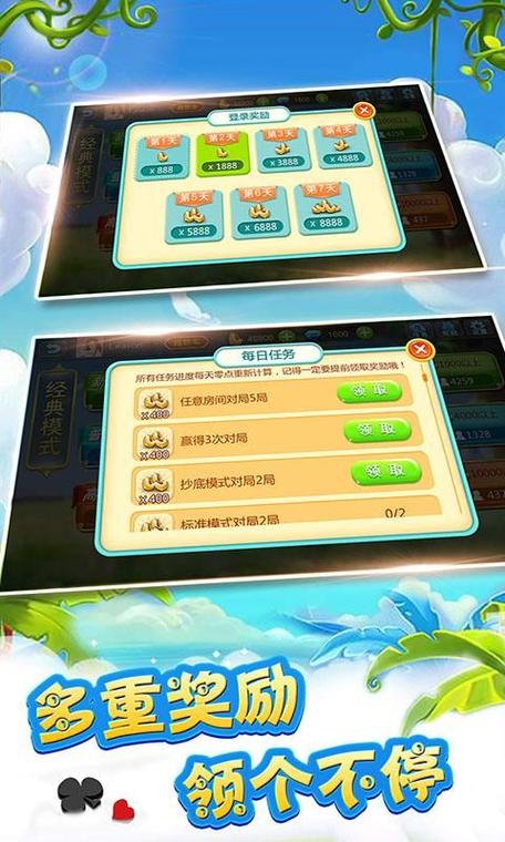 疯狂的拖拉机官网下载app_疯狂的拖拉机手游攻略_安卓苹果最新版本