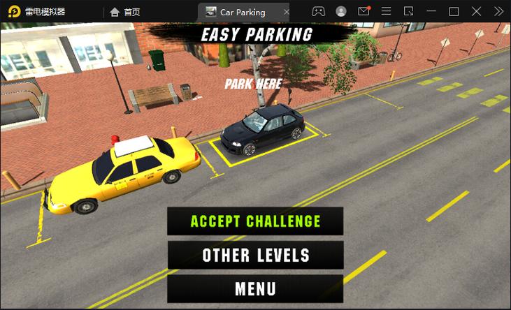 疯狂的停车场游戏官网下载app_疯狂的停车场手游攻略_安卓苹果最新版本
