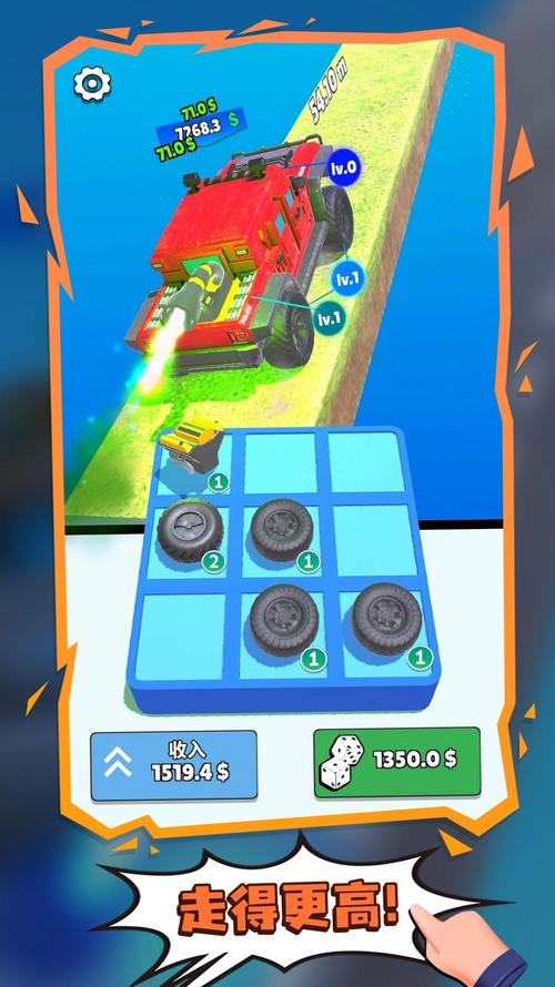 疯狂的赛车游戏下载官网_疯狂的赛车手游攻略_安卓苹果最新版本