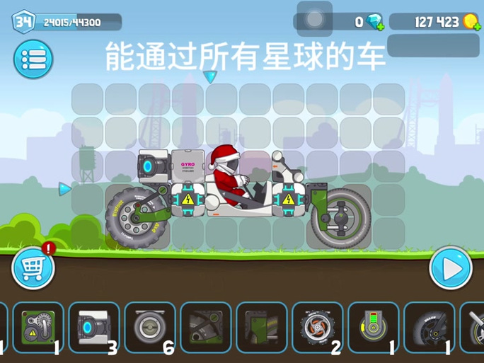 疯狂的摩托车手无敌版官网下载app_疯狂的摩托车手无敌版手游攻略_安卓苹果最新版本