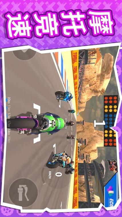 疯狂的摩托车2游戏下载_游戏攻略_安卓苹果最新版本