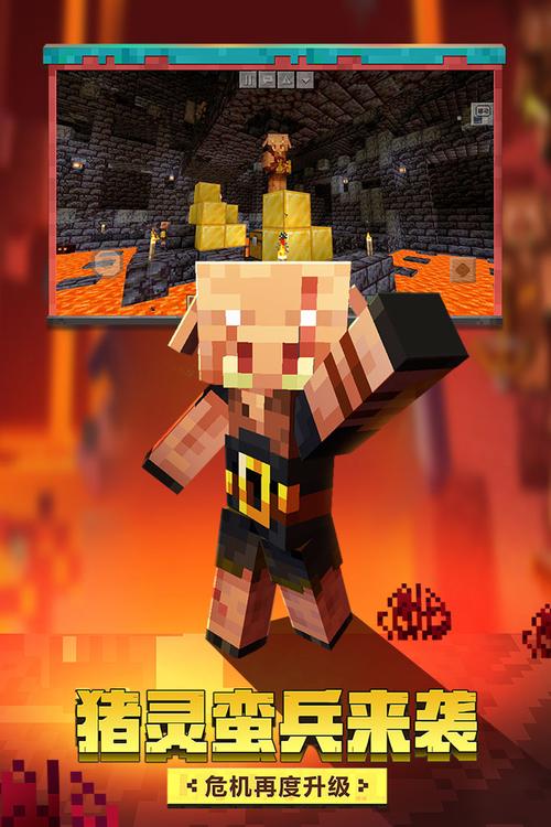 疯狂的麦克游戏下载官网_疯狂的麦克手游攻略_安卓苹果最新版本