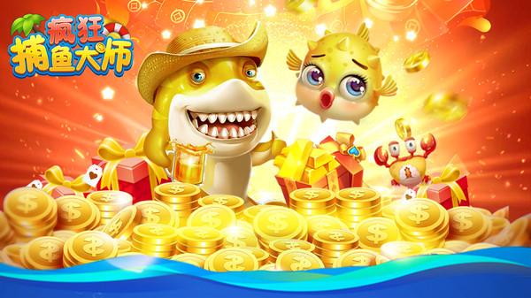 疯狂的海盗车手游戏下载官网_疯狂的海盗车手手游攻略_安卓苹果最新版本