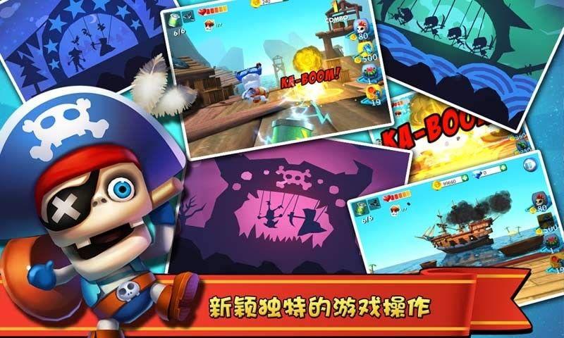 疯狂的海盗车手游戏下载官网_疯狂的海盗车手手游攻略_安卓苹果最新版本