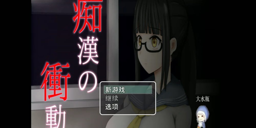 疯狂的电车游戏下载_疯狂的电车手游攻略_安卓苹果最新版本