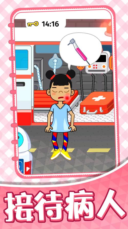 疯狂的电车游戏下载_疯狂的电车手游攻略_安卓苹果最新版本