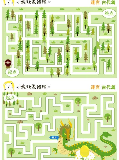 蓝球迷宫无敌版手游下载_蓝球迷宫无敌版官网下载_手机安卓苹果app