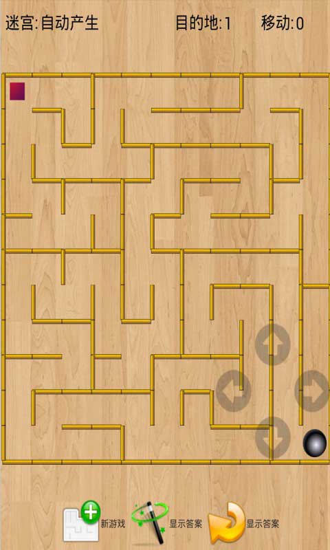 蓝球迷宫游戏下载_蓝球迷宫官网下载_手机安卓苹果app