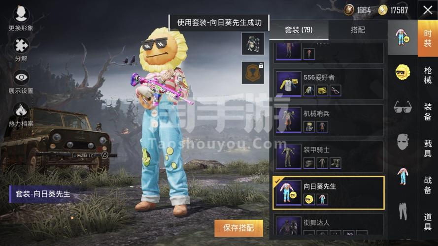 蓝熊异想世界手游下载_蓝熊异想世界官网下载_手机安卓苹果app