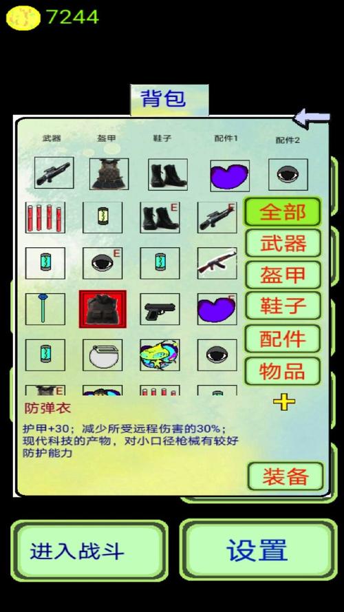 蓝熊异想世界手游下载_蓝熊异想世界官网下载_手机安卓苹果app