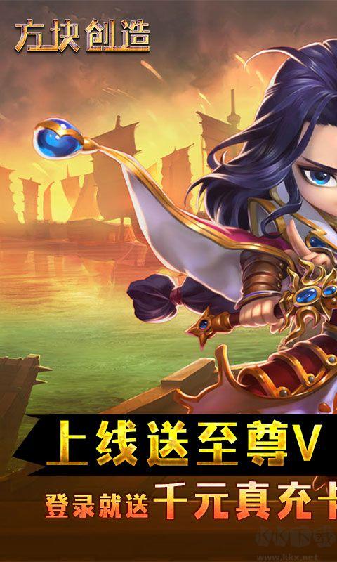 蓝方块的故事手游下载_蓝方块的故事官网下载_手机安卓苹果app