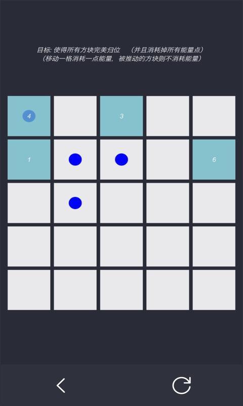 蓝方块归位手游下载_蓝方块归位官网下载_手机安卓苹果app