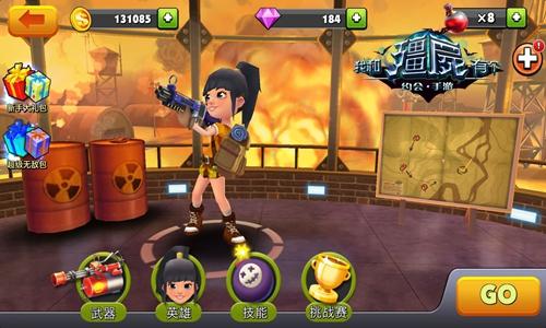 蓝怪物眼球选关版游戏下载_蓝怪物眼球选关版手游下载_蓝怪物眼球选关版安卓苹果app下载