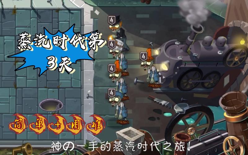 蒸汽时代手游下载_蒸汽时代官网下载_手机安卓苹果app