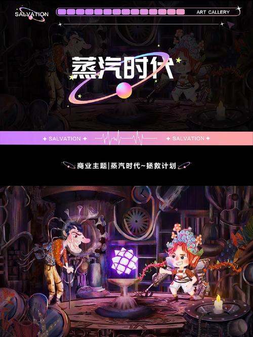 蒸汽时代增强版游戏下载_蒸汽时代增强版官网下载_手机安卓苹果app