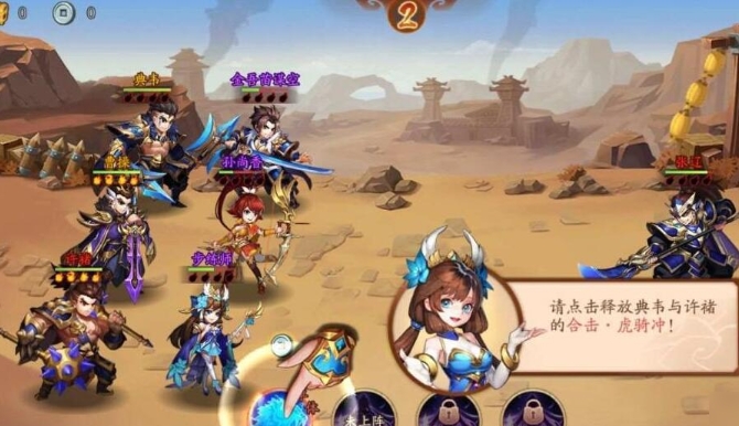 少年三国志新手二人转怎么玩 少年三国志新手二人转怎么玩