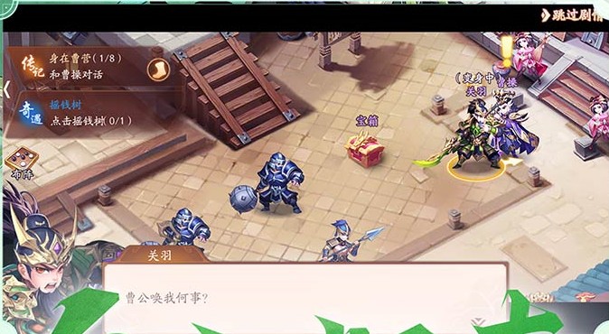 少年三国志新手二人转怎么玩 少年三国志新手二人转怎么玩