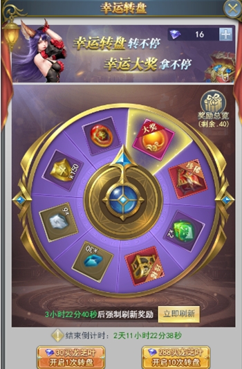 斗罗大陆手游魂兽内丹优先升什么 斗罗大陆手游魂兽内丹优先升什么