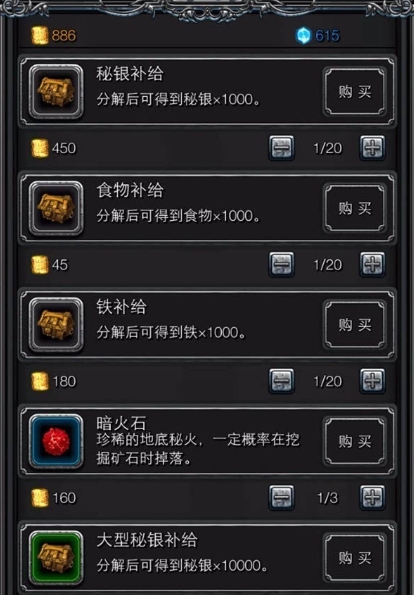 地下城堡2地图12攻略 地下城堡2地图12攻略