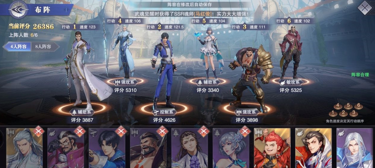 斗罗大陆魂师怎么合成 斗罗大陆魂师怎么合成