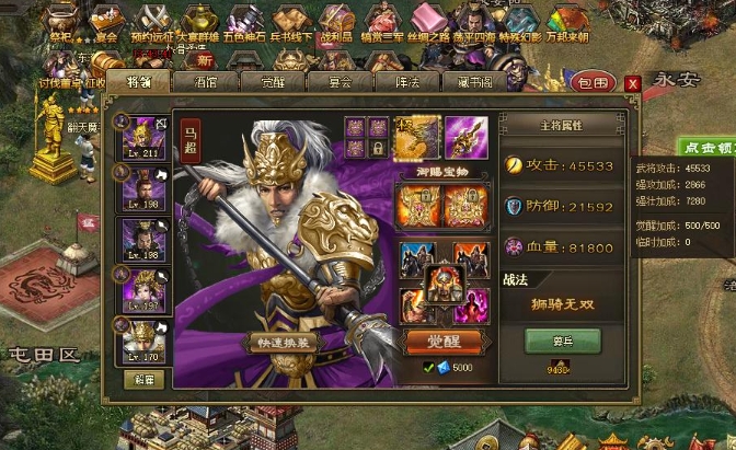 攻城掠地曹仁作用怎么样 攻城掠地曹仁作用怎么样