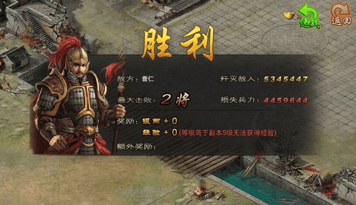 攻城掠地曹仁作用怎么样 攻城掠地曹仁作用怎么样