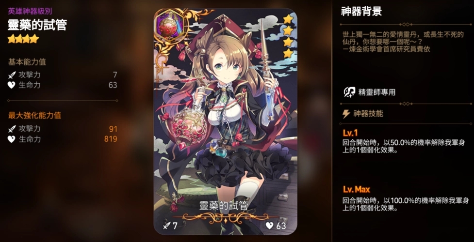 第七史诗水奶怎么得 第七史诗水奶怎么得