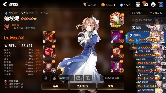 第七史诗水奶怎么得 第七史诗水奶怎么得