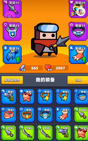 弹壳特攻队选哪个特工武器好 弹壳特攻队选哪个特工武器好